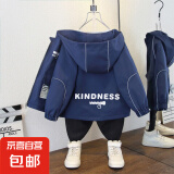 中大童宝宝春秋新款韩版时尚连帽风衣外套男童个性印花帅气夹克潮 锁环外套藏青色 100