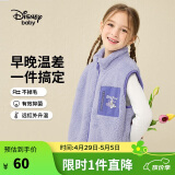 迪士尼（DISNEY）童装儿童男女童舒棉绒马甲时尚保暖坎肩上衣24冬DB341DE06紫150