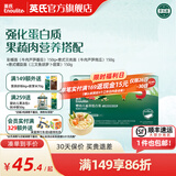 英氏（Engnice）【宝宝面条专区】婴幼儿有机面条辅食儿童意面碎碎面蝴蝶面 【12-18月+】4+5阶面条组合450g
