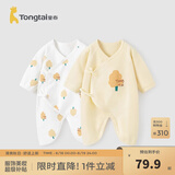 童泰婴儿连体衣新生儿衣服四季0-6月初生宝宝哈衣爬服纯棉内衣2件装 黄白小树（四季款） 52cm (建议0-2个月身高50-55cm)
