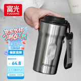 富光咖啡杯316L不锈钢保温杯男女士学生茶杯办公车载便携水杯子500ml
