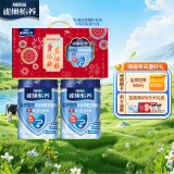 雀巢（Nestle）怡养益护因子中老年奶粉高钙母亲节礼盒850g*2 送礼送长辈送爸妈