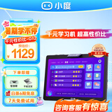 小度平板学习机K16/G12/G16 pro AI学习平板小学到高中学生机护眼屏儿童家教机AI老师1对1 G12【赠触控笔+保护套】