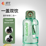 颂可吨桶Tritan饮用水杯大容量运动水壶耐高温杯子健身军训水杯 清仓特价*【Tritan材质】绿色1000ml