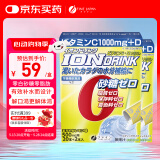 FINE JAPAN日本进口电解质冲剂粉多口味无白砂糖补充水分健身运动饮料 柠檬味【2盒共44条】