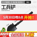 德沃多肥料园艺铲多功能户外铲挖土花铲折叠手铲养花种菜除草松土移栽铁锨