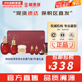 后（The history of Whoo）后套装拱辰享水妍津率享雪玉凝天气丹水乳霜秘贴套盒女护肤品礼盒 后津率享水乳气垫7件套新版