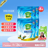 绿驰 6袋可挂式除湿衣柜防霉潮干燥剂生石灰桶硅胶盒回南天抽水吸湿包