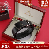 保罗美思得 男士皮带男真皮自动扣腰带高档牛皮裤带生日礼物送男友老公父亲 PL600557【实木礼盒】 120cm 其他长度联系备注