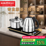 金灶（KAMJOVE）全智能自动上水电热水壶 保温烧水壶 茶具电水壶304不锈钢泡茶专用0.8L电茶炉 F9