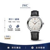 万国（IWC）柏涛菲诺系列 银盘金针 鳄鱼皮 红60 男表 IW356517 40mm