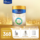 美素佳儿（Friso）皇家较大婴儿配方奶粉 2段（6-12个月）800克 乳铁蛋白 新国标