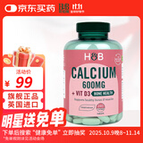 Holland&Barrett荷柏瑞钙加维生素D3复合钙片成人中老年青少年补钙英国进口 240片/瓶