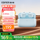 漫步者（EDIFIER）【好物推荐】TWS1 anc真无线蓝牙耳机主动降噪入耳式耳机游戏运动音乐耳机适用于安卓苹果 星云蓝+充电头