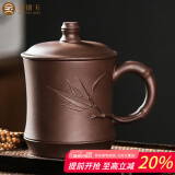 金镶玉 宜兴紫砂杯 泡茶杯茶具办公杯手工原矿紫泥水杯 竹韵杯±450ml