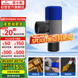 潜水艇（Submarine） F311H黄铜加厚三角阀4分进出水陶瓷阀芯枪灰冷水角阀