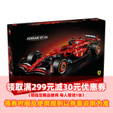 乐高 LEGO 42207 SF-24F1 机械组积木玩具 家居装饰