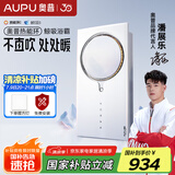 奥普【国家补贴】热能环浴霸Q360C风暖两档速热360度鲸吸大换气