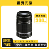 佳能/Canon EF55-250 55-200mm二手半画幅微单远摄变焦镜头 人像风景长焦 95新 95新 EF-S 55-250/F4-5.6 IS 标配