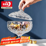 青苹果欧式玻璃糖缸糖果罐储物罐水果果盘果斗6.3英寸