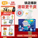 宜婴新梦想家全包臀婴儿小内裤M84片拉拉裤超薄【品牌直供 安心品质】