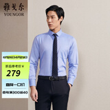 雅戈尔（YOUNGOR）长袖衬衫男DP免烫衬衫纯棉面料抗皱易打理新品 GLDP10171GFA湖蓝色 40