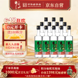 牛栏山 精制陈酿 浓香风格 43度 500ml*12瓶 整箱装