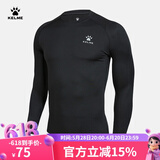 卡尔美（KELME）运动紧身衣男秋季长袖打底衫透气篮球足球弹力训练健身服 黑色3891113(LOGO在左胸) L/175