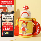 杯具熊（BEDDYBEAR）开口笑儿童双饮保温杯男女小学生宝宝吸管水杯送礼保温壶女士杯子 熊孩子双饮保温杯-旅行团600ml