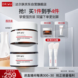 达尔肤（DR.WU）复合酸调理抗痘面膜（50g*2） 果酸水杨酸抗痘控油收毛孔涂抹冻膜