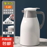 保温壶家用大容量保温水壶热水壶暖水壶水瓶宿舍保温瓶茶瓶杯暖瓶 米白色 1L