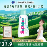 超能 SupNice运动洗衣液 薄荷&青草香 600ml*1瓶 去酸臭汗味 长效抑菌