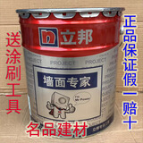 立邦墙面专家内墙乳胶漆室内家用自刷翻新墙面环保水漆25千克 白色25公斤(刷100平方2遍）