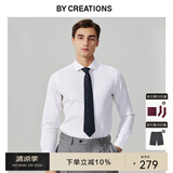 By Creations柏品DP免烫商务衬衫男职业正装易打理纯棉白衬衫抗皱休闲长袖衬衣 温莎领-白色-牛津纺 42