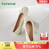 热风（Hotwind）【商场同款】浅口单鞋女春季新款法式温柔时尚舒适平底一脚蹬女鞋 03米色 37