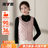 雅鹿新款轻薄羽绒服马甲女短款秋冬修身保暖坎肩马夹显瘦鸭绒内穿背心 皮粉色 L /165建议100-110斤