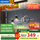 HD LED智能AI语音餐吊灯 北欧轻奢现代简约大气创意餐厅吊灯包安装