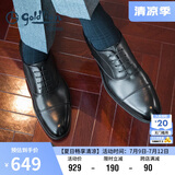 金利来（goldlion）男鞋正装皮鞋男士婚鞋舒适耐穿牛津鞋58021029501A黑色38