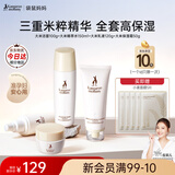 袋鼠妈妈水乳准孕妇护肤品大米补水保湿洗面奶洁水乳面霜精华礼盒生日礼物 【面霜款】4件套