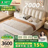 MELCHERS FURNI TURE意式科技布床现代简约轻奢主卧大床奶油风绒布网红仙女床双人床 床+七星独立弹簧乳胶床垫 1.8米框架款 科技布+实木排骨架