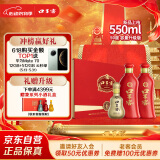 口子窖 六年型 兼香型白酒 50度 550ml*2瓶 礼盒装【容量升级】