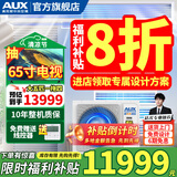 奥克斯（AUX）中央空调风管机4P5P6P一拖四/一拖三/一拖五一拖六多联机变频一级能效嵌入式空调一价全包 5匹 一级能效 120W(G1)一拖四多联机裸机 升级款