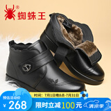 蜘蛛王 SPIDER KING 妈妈鞋秋冬老人鞋棉鞋女平底软皮休闲棉皮鞋 216RM96561 黑色（加绒） 36