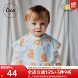OAK FAMILY婴儿围兜宝宝吃饭罩衣婴童四季防水防油污饭兜儿童防油围嘴反穿衣 小王子 均码 建议3个月~3岁