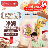 可悠然沐浴露大黄瓶美肌香氛持久留香沐浴液1.1L欣怡+花漾胖东来同款
