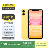 苹果 Apple  iPhone 11 苹果11 苹果二手手机 备用机 国行国行优惠券补贴 黄色 128G