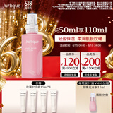 茱莉蔻（Jurlique）玫瑰水润乳液50ML 妆前保湿舒缓补水滋润面部护肤品  生日礼物