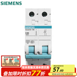 西门子（SIEMENS）断路器 家用空开断路器 空气开关非漏保 单片双片 2P 25A