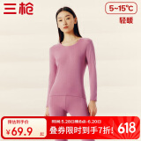 三枪秋衣秋裤女士纯棉保暖内衣圆领棉毛衫裤内穿打底套装
