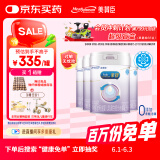 美赞臣 亲舒 婴幼儿乳蛋白部分水解配方奶粉 1段 850g*4罐 低适乳糖